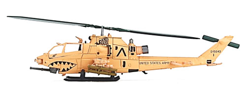 1/144 AH-1F コブラ アメリカ陸軍 デザートカラー[アヴィオニクス]《在庫切れ》