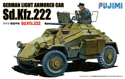 1/76 ワールドアーマーシリーズ No.19 ドイツ 軽装甲車 Sd.Kfz.222