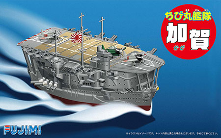 【中古】ちび丸艦隊シリーズ No.10 ちび丸艦隊 加賀 プラモデル[フジミ模型]