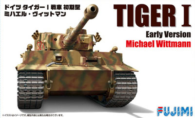 TORRO1/16タイガーS04戦車　ミハエルヴィトマン【おまけ付】 1/72 ミリタリーシリーズ No.16 ドイツ タイガー戦車I型 初期型