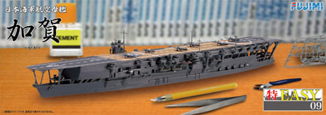 1/700 特EASYシリーズ No.9 日本海軍航空母艦 加賀 プラモデル[フジミ