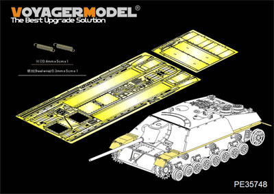 1/35 WWII独 IV号駆逐戦車ラング L/70(V) フェンダーセット(T社35340用)[ボイジャーモデル]《在庫切れ》