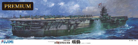 1/350 艦船モデルSPOT 旧日本海軍航空母艦 瑞鶴 プレミアム プラモデル（再販）[フジミ模型]【同梱不可】【送料無料】《１０月予約》