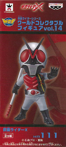仮面ライダーシリーズ ワールドコレクタブルフィギュア vol.14 KR111 仮面ライダーX (プライズ)