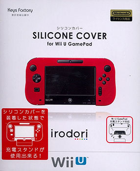 Wiiu用 シリコンカバー For Wii U Gamepad レッド キーズファクトリー 在庫切れ