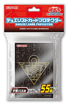 遊戯王OCG デュエルモンスターズ デュエリストカード