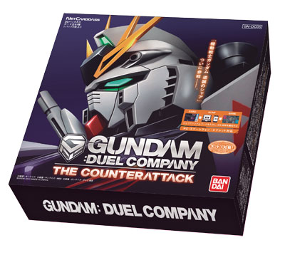 GUNDAM：DUEL COMPANY05(ガンダムデュエルカンパニー05) 【GN-DC05