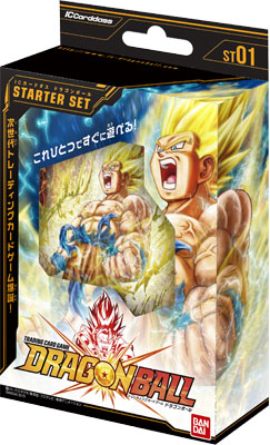 ICカードダス ドラゴンボール 第一弾 スターターセット パック[バンダイ]【送料無料】《在庫切れ》