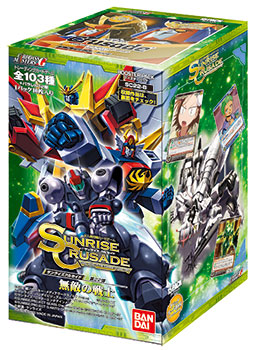 サンライズクルセイド 第22弾 「無敵の戦士」(SC-22B) 15パック入りBOX(BOX特典：銀蒸着仕様カード 付)[バンダイ]【送料無料】《在庫切れ》