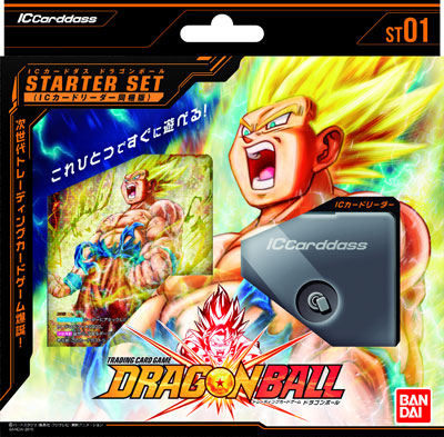 Amazon.co.jp: icカードダス ドラゴンボール 悟空 ノーマル 超