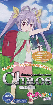 chaos tcg のんのんびより一条蛍サイン