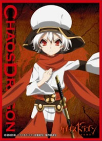 きゃらスリーブコレクション マットシリーズ「ケイオスドラゴン」 忌