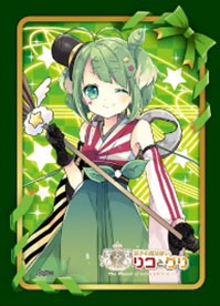 きゃらスリーブコレクション マットシリーズ 「双子の魔法使い