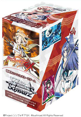 新品　ヴァイスシュヴァルツ ブースターパック　戦姫絶唱シンフォギアGX BOX 特典】ヴァイスシュヴァルツ ブースターパック 戦姫絶唱シンフォギアGX