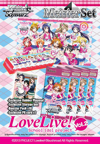 ヴァイスシュヴァルツ マイスターセット ラブライブ! Vol.2 [英語版] 英語版】ヴァイスシュヴァルツ マイスターセット ラブライブ