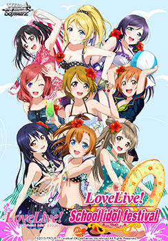 【英語版】ヴァイスシュヴァルツ トライアルデッキ ラブライブ！ feat.スクールアイドルフェスティバル 6パック入りBOX[ブシロード]《在庫切れ》