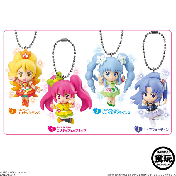 ハピネスチャージプリキュア！ マスコット2 10個入りBOX（食玩）[バンダイ]《在庫切れ》