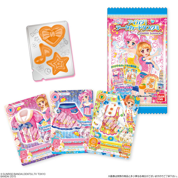 アイカツ！データカードダスグミ-Debut Scene4- 20個入りBOX（食玩