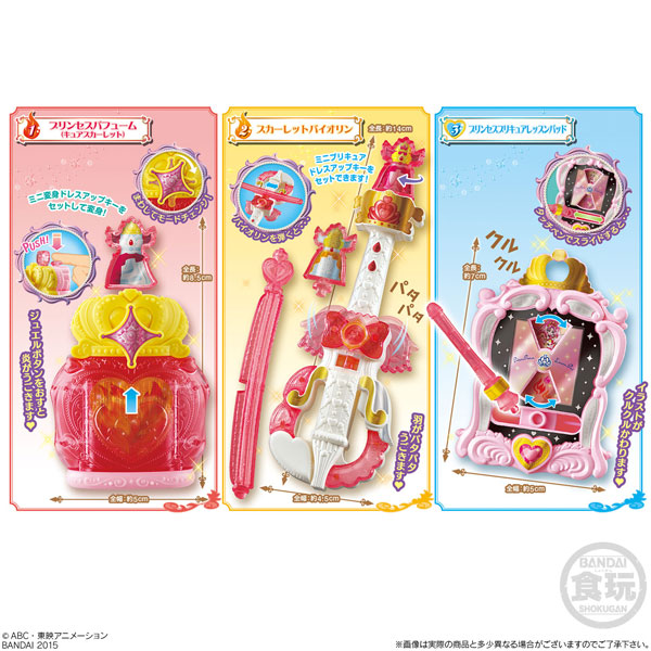 プリキュア キュアスカーレットメイト 10個入りbox 食玩 バンダイ 在庫切れ プリキュア キュアスカーレットメイト 10個入りbox 食玩 バンダイ 在庫切れ