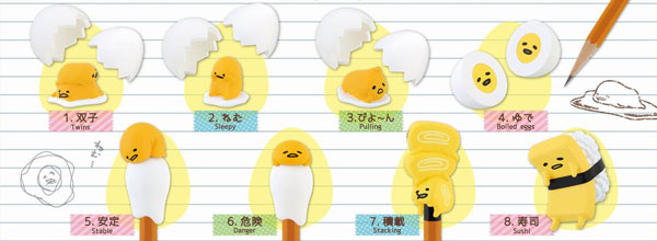 サンリオ ぐでたまケシゴム 8個入りBOX（食玩）[リーメント]《在庫切れ》