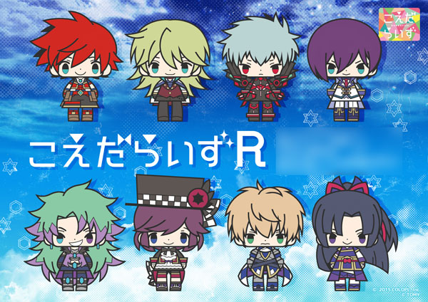 こえだらいずR ラバーストラップコレクション 白猫プロジェクト 8個入りBOX[タカラトミー]《在庫切れ》
