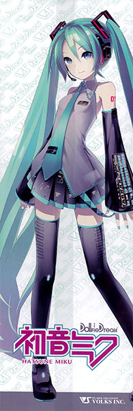 【中古】ドルフィードリーム 初音ミク（ボークス限定）[ボークス]