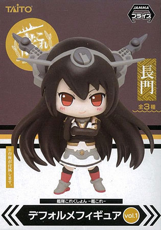 【中古】(本体B/箱B)艦隊これくしょん -艦これ- デフォルメフィギュア vol.1 長門 （プライズ）[タイトー]《発売済・在庫品》