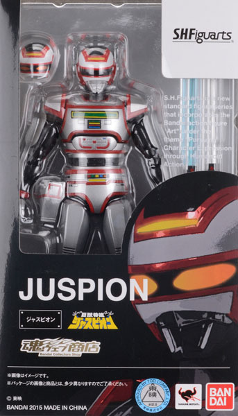 【中古】S.H.フィギュアーツ ジャスピオン（魂ウェブ限定）[バンダイ]