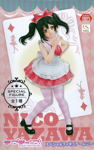 【中古】(本体A-/箱B)ラブライブ！ スペシャルフィギュア -にこ-（プライズ）[フリュー]《発売済・在庫品》
