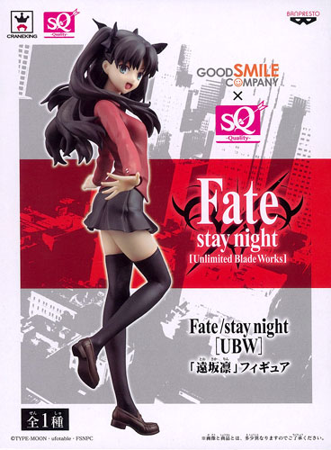 Fate/stay night [UBW] 「遠坂凛」フィギュア（プライズ）