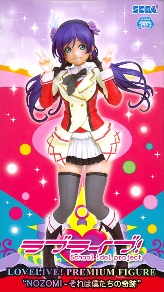 【中古】ラブライブ！ プレミアムフィギュア“NOZOMI-それは僕たちの奇跡”（プライズ）[セガ]