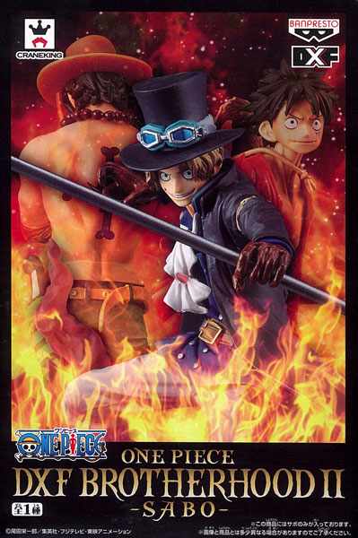 【中古】(本体A/箱B)ワンピース DXF BROTHERHOOD II-SABO-（プライズ）[バンプレスト]《発売済・在庫品》