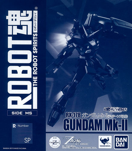 【中古】(本体A/箱B)ROBOT魂 -ロボット魂-〈SIDE MS〉 ガンダムMk-II（ティターンズ仕様）（魂ウェブ限定）[バンダイ]《発売済・在庫品》