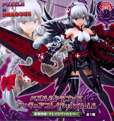 パズル＆ドラゴンズ フィギュアコレクションVol.6 黒翼熾姫・グレイス