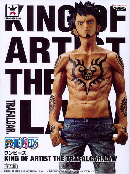 【中古】ワンピース KING OF ARTIST THE TRAFALGAR.LAW トラファルガー・ロー（プライズ）[バンプレスト]