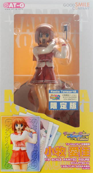【中古】(本体A-/箱B)V.I.P. ToHeart2(甘露樹版) 小牧愛佳 限定版 1/8 完成品フィギュア《発売済・在庫品》