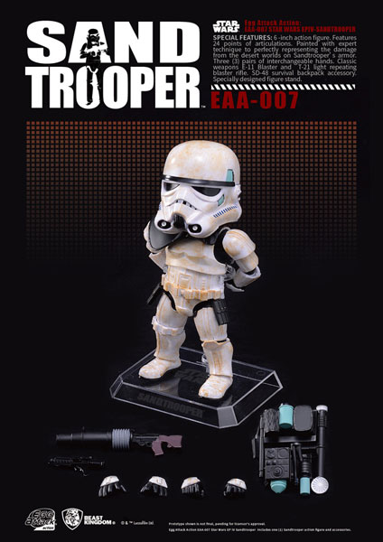 【エッグアタック・アクション】#004『スター・ウォーズ エピソード4/新たなる希望』サンドトルーパー(伍長版)[ビーストキングダム]《在庫切れ》