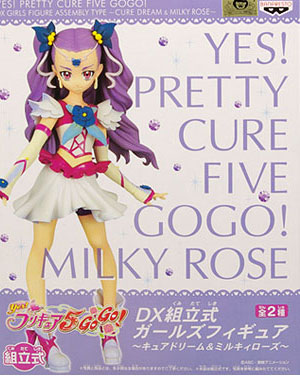 Yes！プリキュア5GoGo！ DX組立式ガールズフィギュア ～キュアドリーム＆ミルキィローズ～ ミルキィローズ（プライズ）