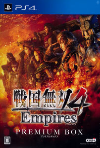 Ps4 戦国無双4 Empires プレミアムbox 初回封入特典 ダウンロードアイテム 付 コーエーテクモゲームス 送料無料 在庫切れ