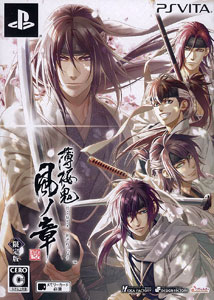 PS Vita 薄桜鬼 真改 風ノ章 限定版[アイディアファクトリー]【送料無料】《在庫切れ》