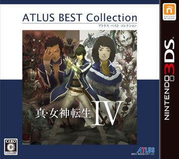 3DS 真・女神転生IV アトラスベストコレクション[アトラス]《在庫切れ》