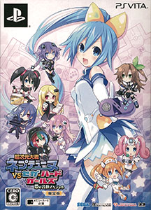 (未使用･未開封品)　PS Vita 超次元大戦 ネプテューヌVSセガ・ハード・ガールズ 夢の合体スペシャル ミニサウンドトラックCD 付 df5ndr3 Amazon.co.jp: 超次元大戦 ネプテューヌVSセガ・ハード