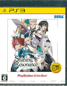 PS3 シャイニング・レゾナンス PlayStation 3 the Best[セガゲームス]《在庫切れ》