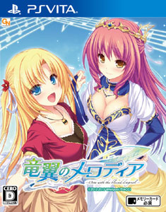 PS Vita 竜翼のメロディア -Diva with the blessed dragonol- 通常版[PIACCI GNソフトウェア]《在庫切れ》
