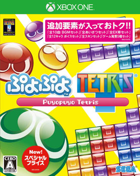 Xbox One ぷよぷよ テトリス スペシャルプライス[セガゲームス]《在庫切れ》