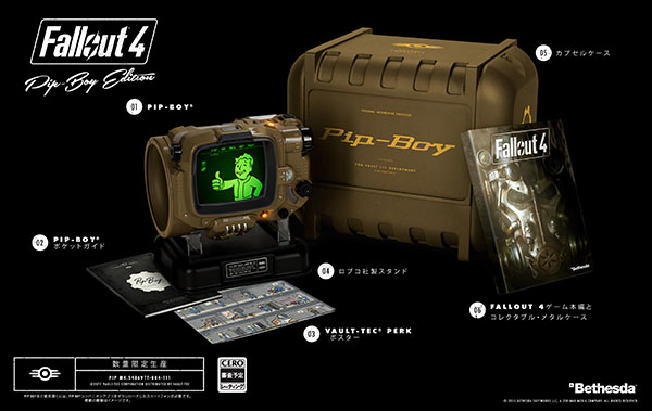 PS4 Fallout 4 Pip-boyエディション[ベセスダ・ソフトワークス]《在庫