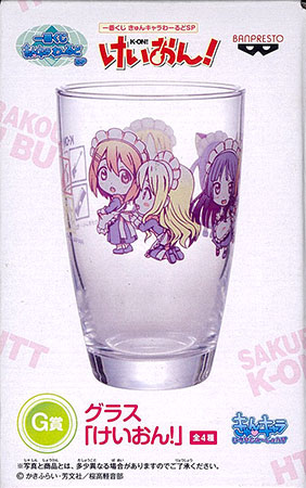 Amazon.co.jp: 一番くじきゅんキャラわーるどSP けいおん! H賞