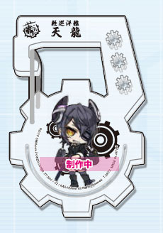 艦隊これくしょん-艦これ- アクリルフッカー 軽巡洋艦 天龍[タカラトミーアーツ]《在庫切れ》