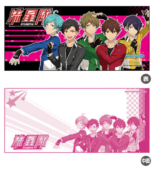 あんさんぶるスターズ！ 一筆箋 流星隊[amie]《在庫切れ》