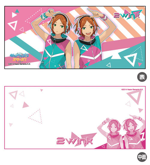 あんさんぶるスターズ！ 一筆箋 2wink[amie]【送料無料】《在庫切れ》